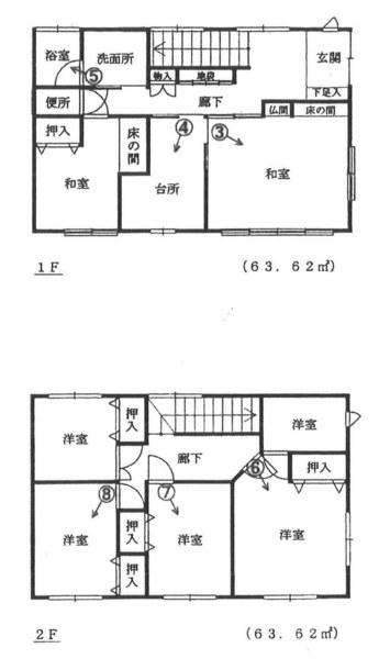 鶴岡市湯温海字湯之尻