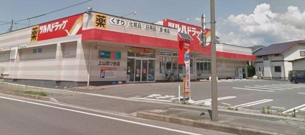 上山市みはらしの丘の土地(ツルハドラッグ上山四ツ谷店)