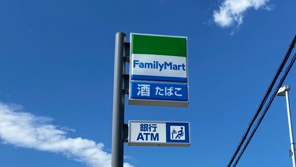 東置賜郡高畠町大字上平柳の土地(ファミリーマート高畠駅前店)