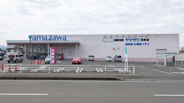 山形市鈴川町1丁目の土地(ヤマザワ宮町店)