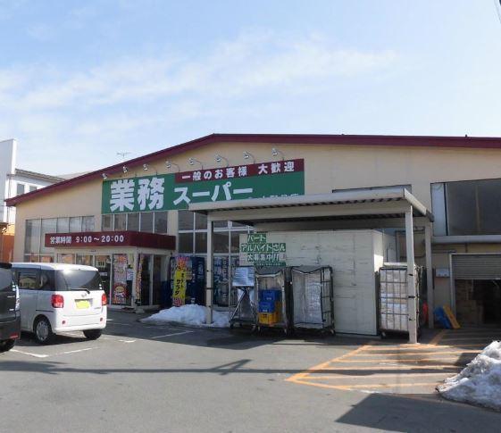 山形市鈴川町１丁目の土地(業務スーパー大野目店)