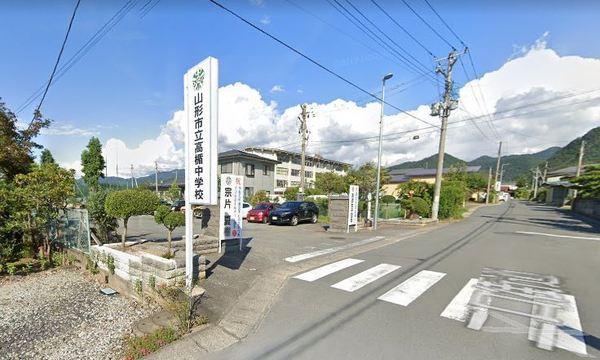 山形市大字大森の土地(山形市立高楯中学校)