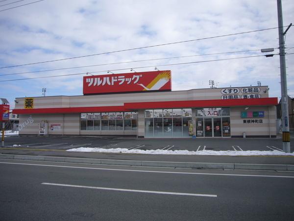 東根市神町中央１丁目の新築一戸建(ツルハドラッグ東根神町店)