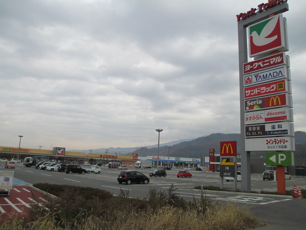 上山市美咲町２丁目の土地(ヨークベニマル上山店)