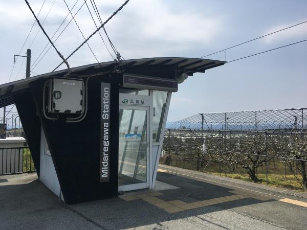 天童市北久野本3丁目の新築一戸建(乱川駅(JR奥羽本線))