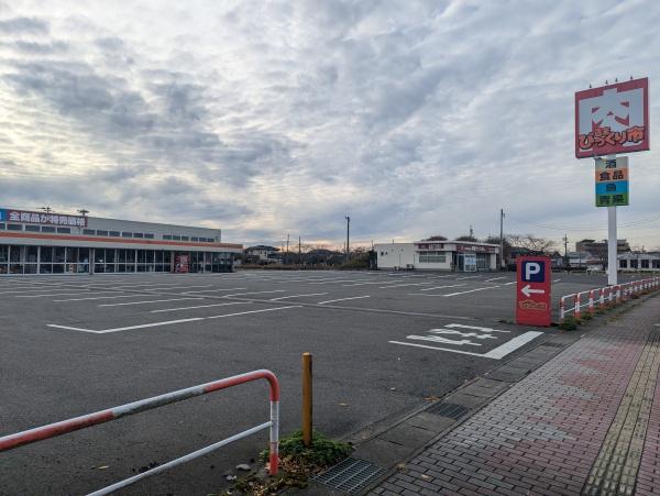 酒田市大宮町２丁目の土地(週末びっくり市　酒田店)