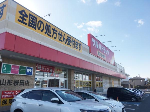 山形市飯田2丁目の新築一戸建(ツルハドラッグ山形桜田店)