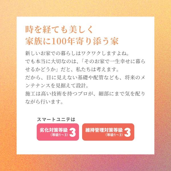 山形市大字長谷堂の土地