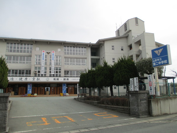 山形市城西町１丁目の土地(山形市立第二中学校)