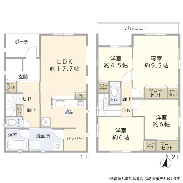 天童市北久野本二丁目
