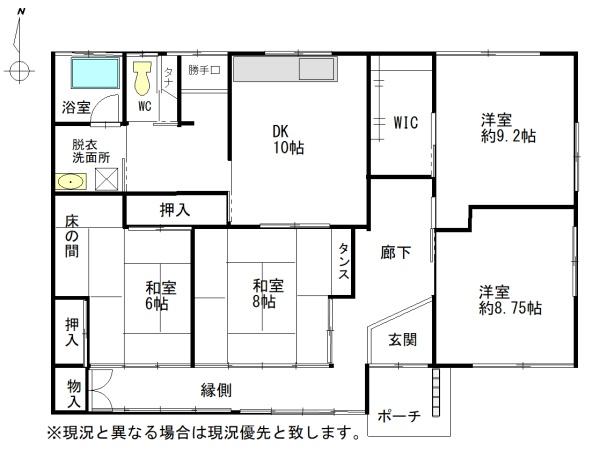 天童市泉町一丁目