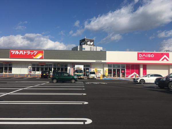 東根市神町西２丁目の土地(ツルハドラッグ東根神町西店)