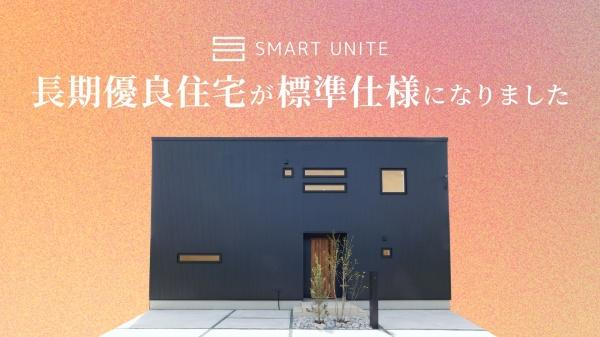 東根市神町西２丁目の売土地