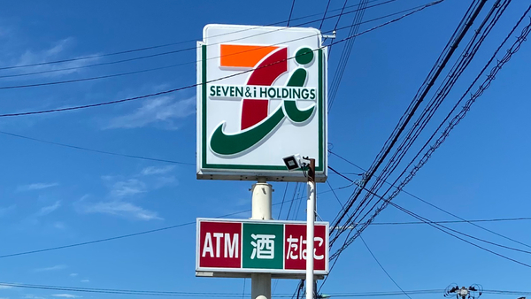 東根市神町西２丁目の土地(セブンイレブン東根神町中央2丁目店)