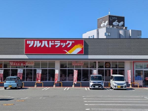 東根市神町西２丁目の土地(ツルハドラッグ東根神町西店)