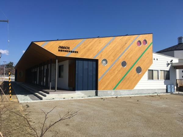 東根市神町西２丁目の土地(東根市神町学童保育所神町さくらんぼクラブ)