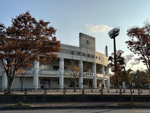 米沢市塩井町塩野の新築一戸建(米沢市営野球場（皆川球場）)