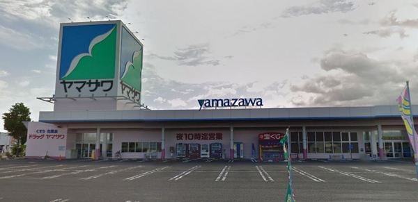 山形市青田南の土地(ヤマザワ白山店)