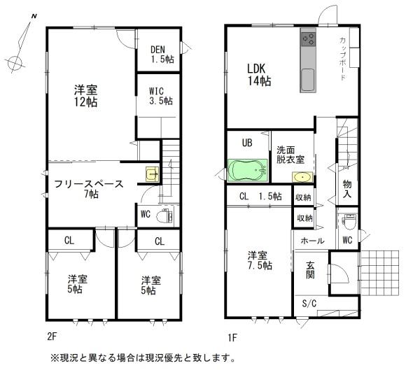 新庄市大字松本字一本柳