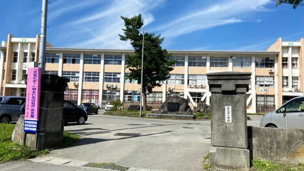 尾花沢市新町４丁目の土地(尾花沢市立尾花沢小学校)
