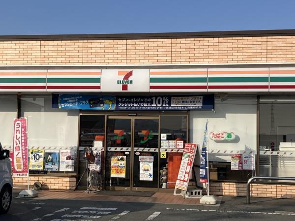 山形市飯塚町の土地(セブンイレブン山形飯塚店)