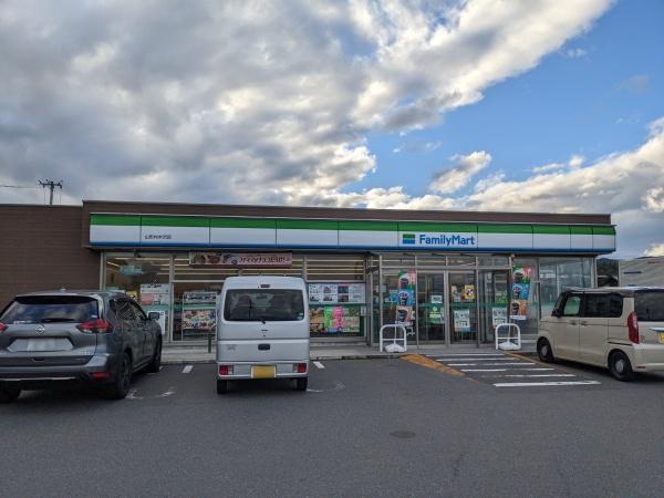山形市飯塚町の土地(ファミリーマート山形村木沢店)