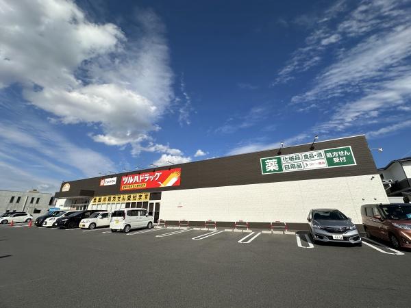 山形市松山1丁目の土地(ツルハドラッグ 山形南原店)