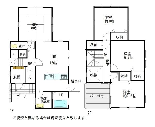 山形市蔵王成沢