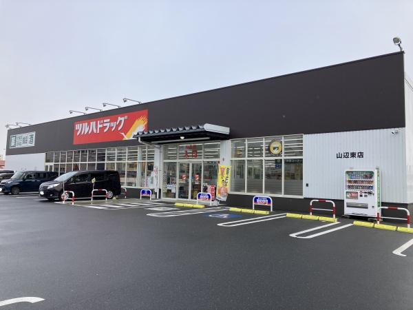 東村山郡山辺町大字山辺の新築一戸建(ツルハドラッグ山辺東店)