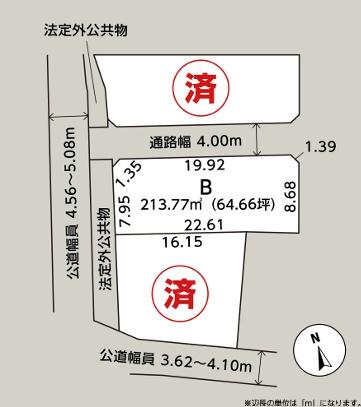 山形市大字今塚の土地