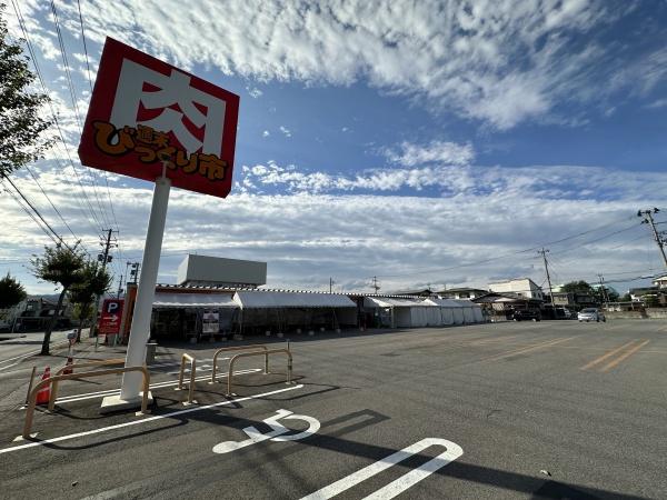 山形市桜田西1丁目の新築一戸建(週末びっくり市山形南店)