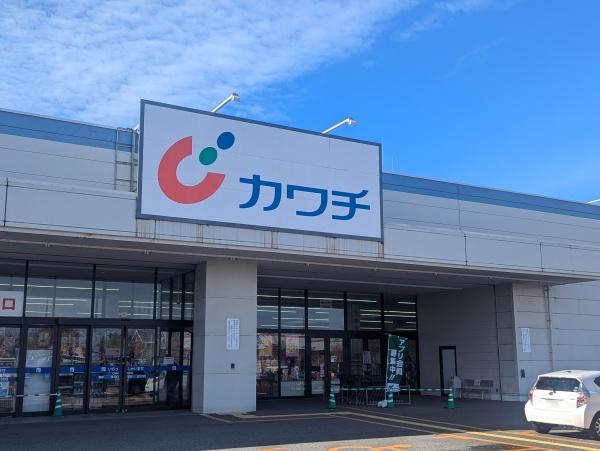 鶴岡市美咲町の土地(カワチ薬品 鶴岡インター店)