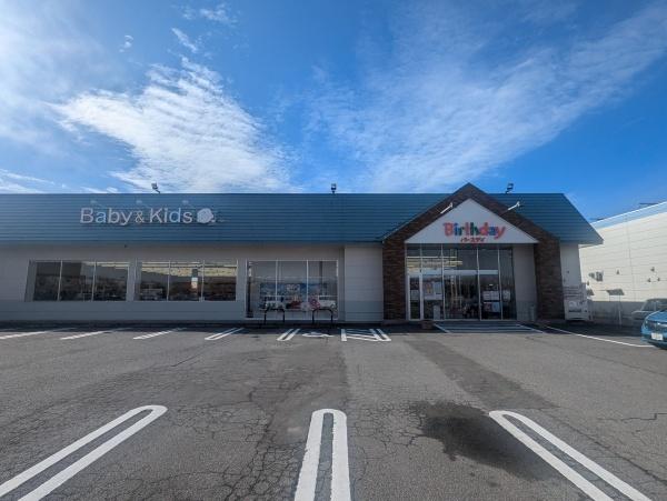 鶴岡市美咲町の土地(バースデイ鶴岡店)