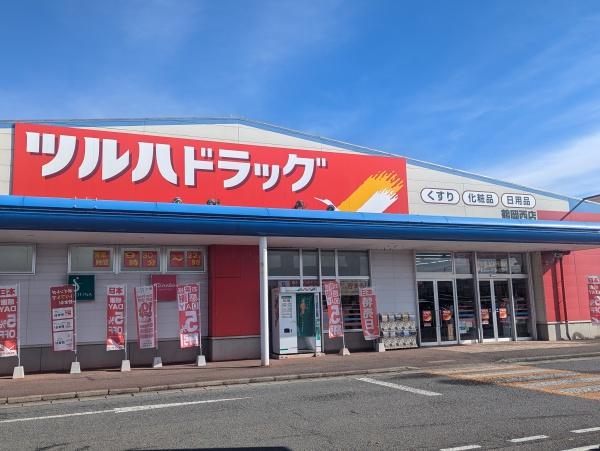 鶴岡市美咲町の土地(ツルハドラッグ鶴岡西店)