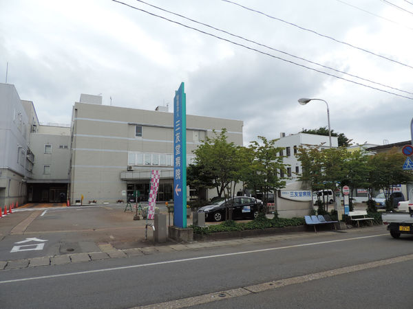 米沢市中田町の土地(（財）三友堂病院)