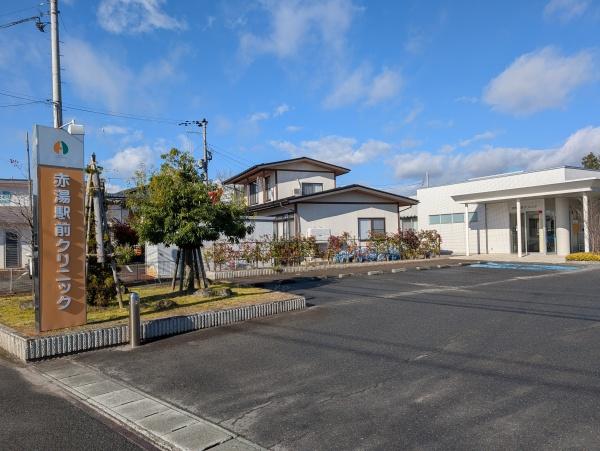 南陽市二色根の新築一戸建(赤湯駅前クリニック)