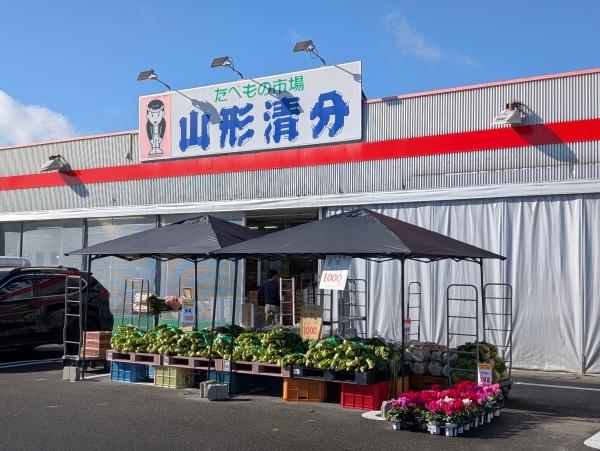 南陽市二色根の新築一戸建(山形清分南陽店)