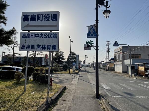 東置賜郡高畠町大字泉岡の新築一戸建(高畠町役場)