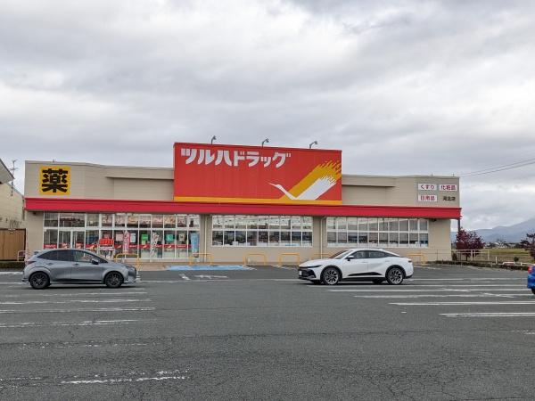 西村山郡河北町谷地所岡２丁目の土地(ツルハドラッグ河北店)