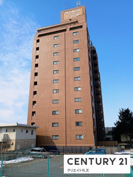 ライオンズマンション十日町