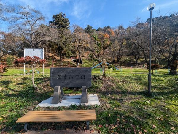 東根市神町西5丁目の新築一戸建(若木山公園)