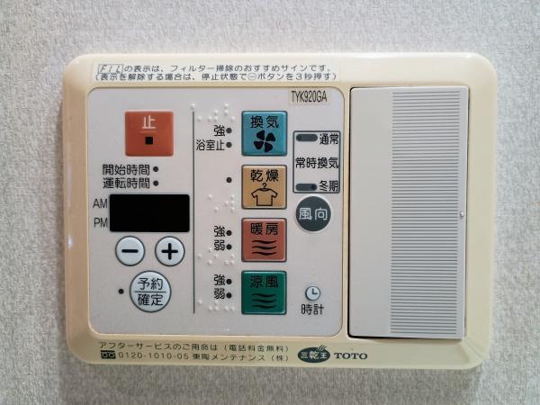 D'レスティア県庁前
