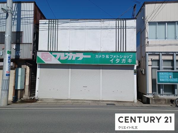 山形市宮町五丁目