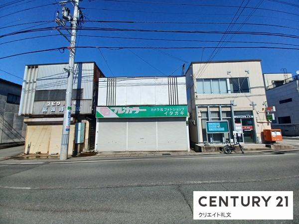 山形市宮町五丁目