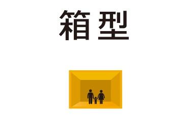 上山市石堂の新築一戸建