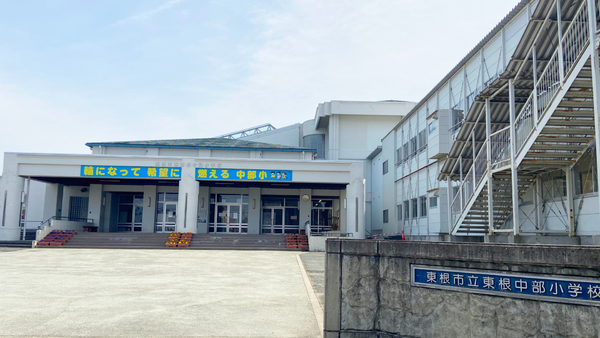 東根市六田2丁目の新築一戸建(東根市立東根中部小学校)