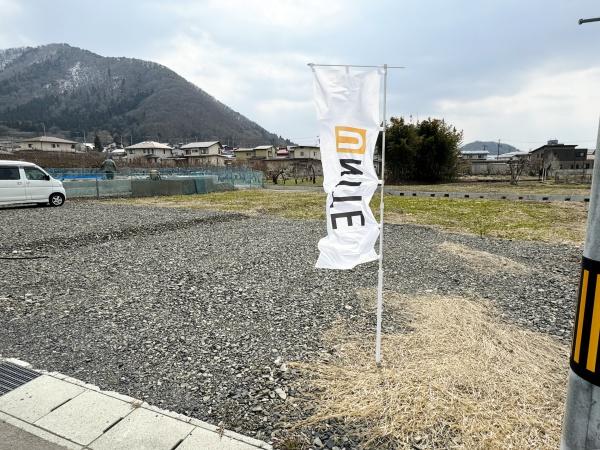 天童市大字山元の新築一戸建