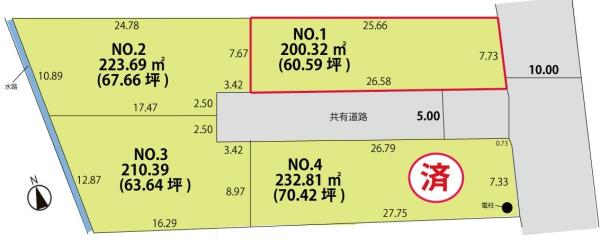 山形市大字七浦の新築一戸建