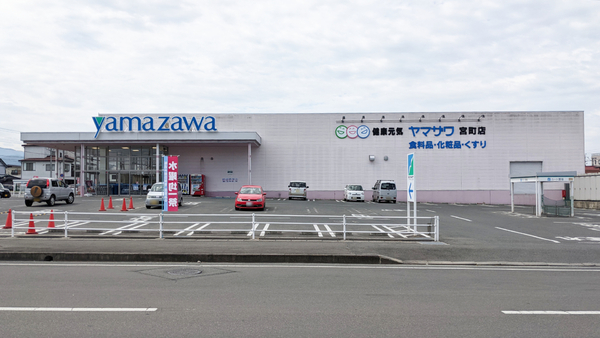 山形市北町1丁目の土地(ヤマザワ宮町店)