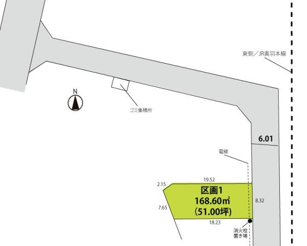 山形市北町１丁目の売土地